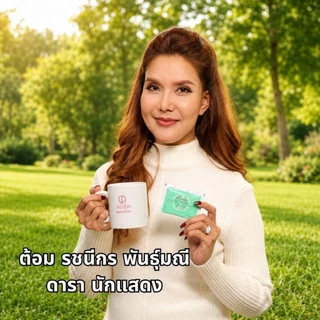[ส่งฟรี]เจนิฟู้ด เอนไซม์ กล่องเล็ก 25 กรัม