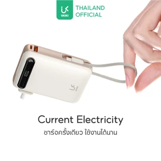 [CCC] UKIKI Powerbank 20000mAh KP20AC-01 พาวเวอร์แบงค์ชาร์จเร็ว PD22.5W แบตสำรองมีขาปลั๊ก มีสายในตัว Type-c,L-Cable