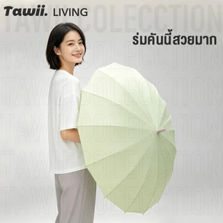 Tawii. ร่ม กันฝน ขนาด ใหญ่ ป้องกันแสงยูวี ร่ม กันฝน สีของมาการอง ร่มใหญ่ ด้ามจับยาว
