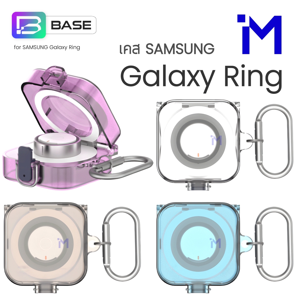 (พร้อมส่งจากไทย) เคสสีใส Samsung Galaxy Ring Charger