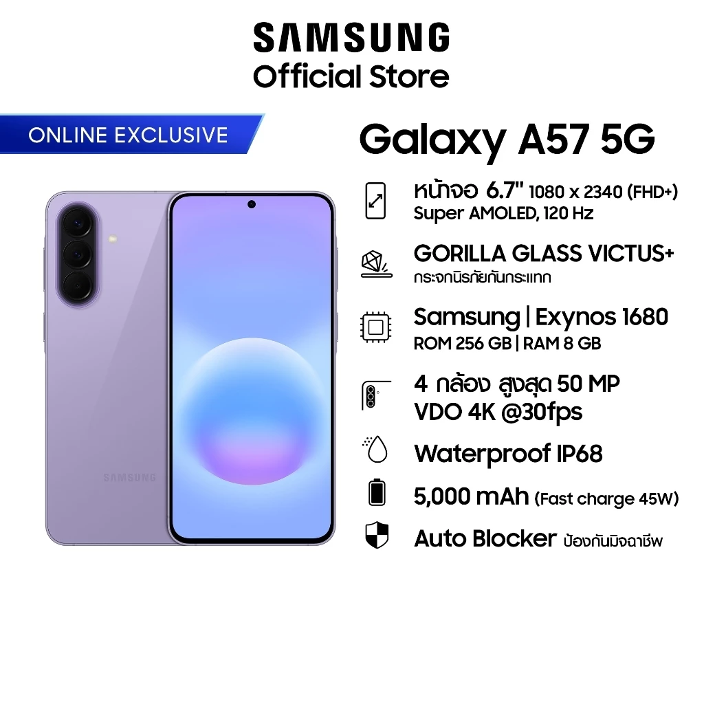 (Online Exclusive) Samsung Galaxy A57 5G 8/256GB thumbnail 3