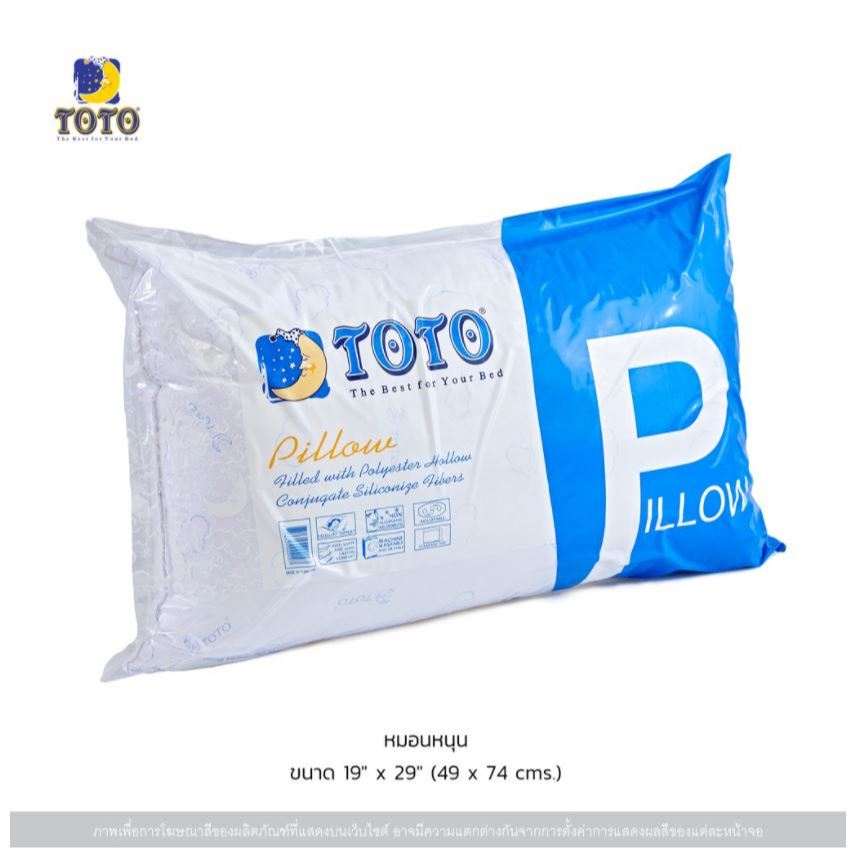 TOTO หมอนหนุน  (Pillow)  ขนาด 19"x29"