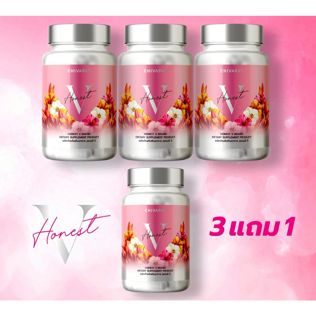 โปรโมชั่น 4 ขวด ผลิตภัณฑ์เสริมอาหาร Honest V (แบรนด์ชีวภัต) ออเนสท์ วี Skin Booster ฟื้นฟูผิว ดูแลผิว