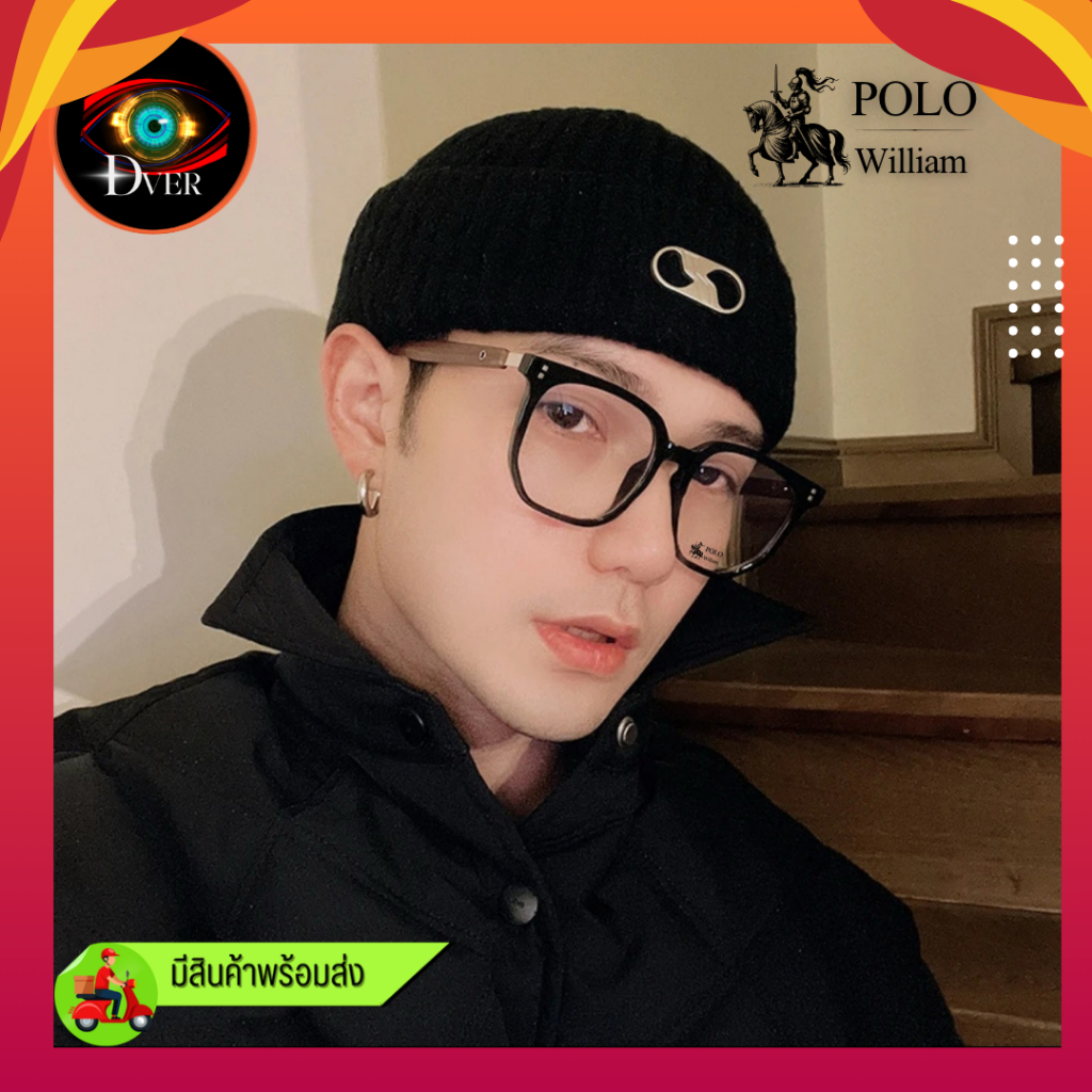 กรอบแว่น แบรนด์ POLO William 9308
