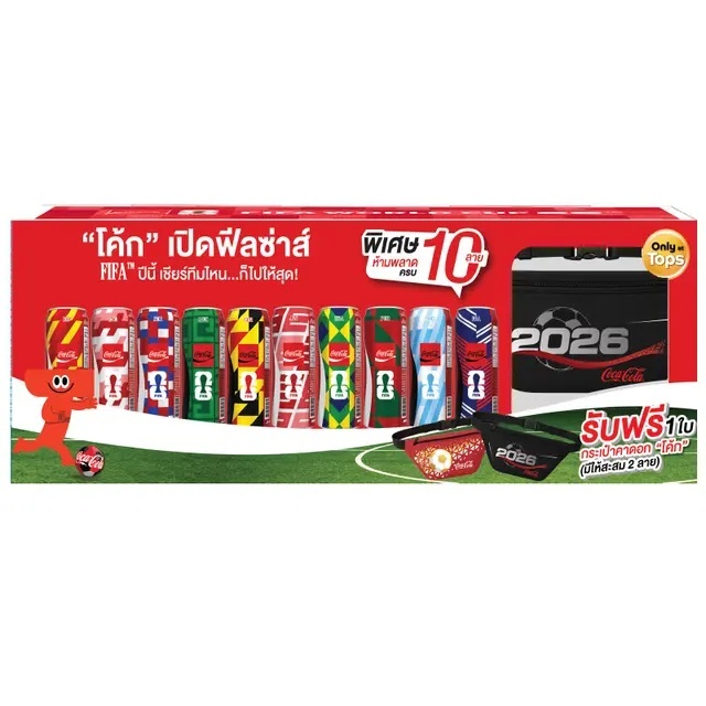 Coke โค้กฟีฟ่ากิ๊ฟเซ็ท 325มล.แพค 10 [8851959909164]