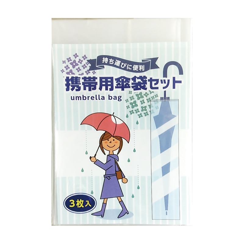 Portable Umbrella Bag 3pcs Waterproof PE Cover with Card Pocket for Car&Travel