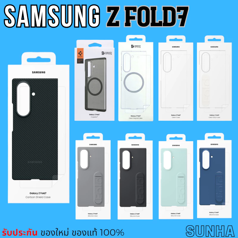 💥Sale💥 Samsung Galaxy Z FOLD7 Cover Case เคส ของแท้ 100% Z FOLD 7