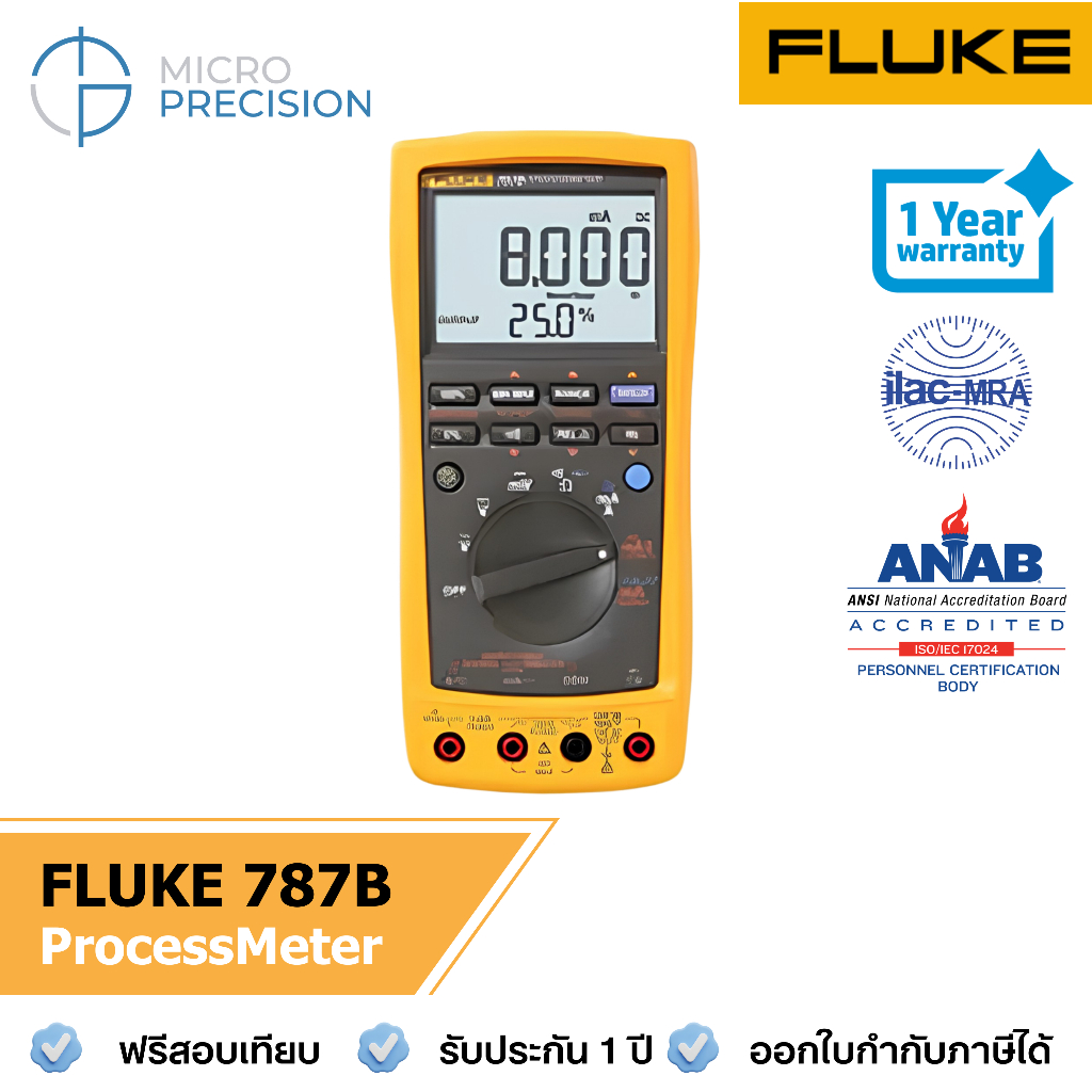 Fluke 787B ProcessMeter ดิจิตอลมัลติมิเตอร์