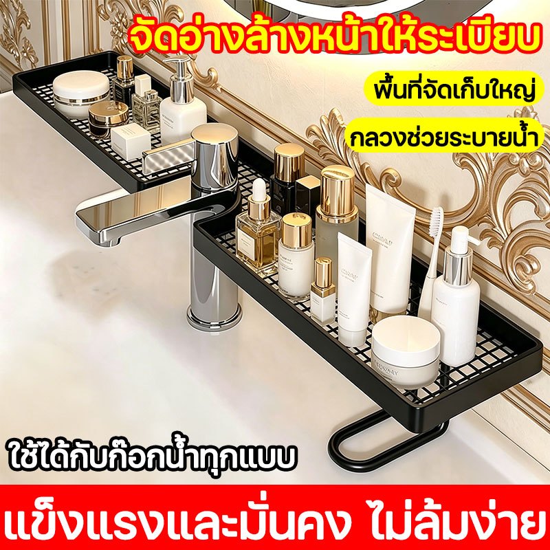 ✨จัดเก็บไว้ระเบียบในชิ้นเดียว👍ชั้นเก็บก๊อกน้ำ ชั้นวางก๊อกน้ํา ติดผนังชั้นวางก๊อกน้ํา กลวงระบายน้ำ มีพื้นที่จัดเก็บใหญ่