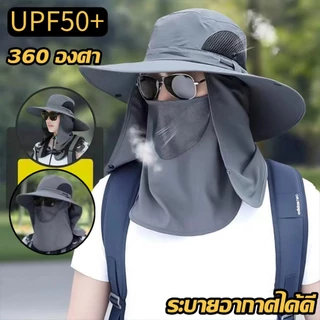 หมวกกันแดด 360หมวกปีกกว้างป้องกันยูวีUPF50+ กันยูวี กันความร้อน ถอดได้ สำหรับเดินป่า ตกปลา เล่นเซิร์ฟ ท่องเที่ยว