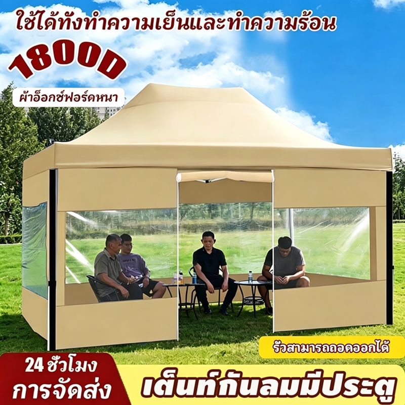 เต็นท์ขายของ ผ้าใบเต้นท์ เต็นท์พับได้ 3×3M 3×4.5M ผ้าใบหนา1800D โครงหนาสีดำ กันลมและฝนได้ เตนท์จอดรถ
