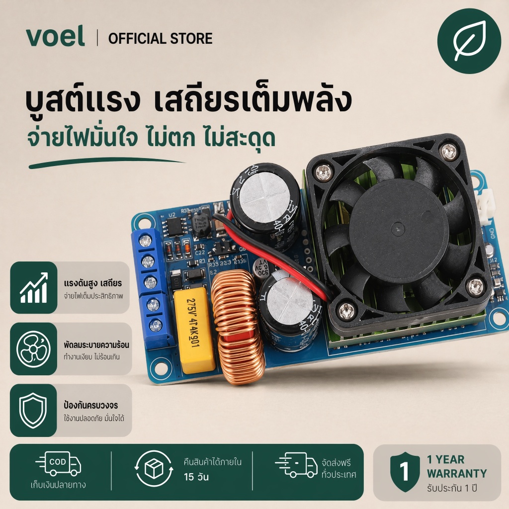 Voel [COD] IRS2092S 500W 90dB โมโนแชนแนลเครื่องขยายเสียงดิจิตอลคลาส D HIFI บอร์ด
