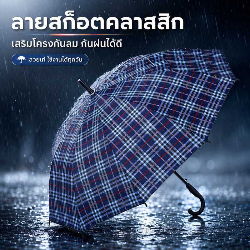 ร่มเด็กกันแดดกันฝน ลายการ์ตูนน่ารัก ร่มพับ/ร่มเจ้าหญิง น้ำหนักเบา ด้ามจับกันลื่น โครงแข็งแรง พกพาง่าย สำหรับเด็ก