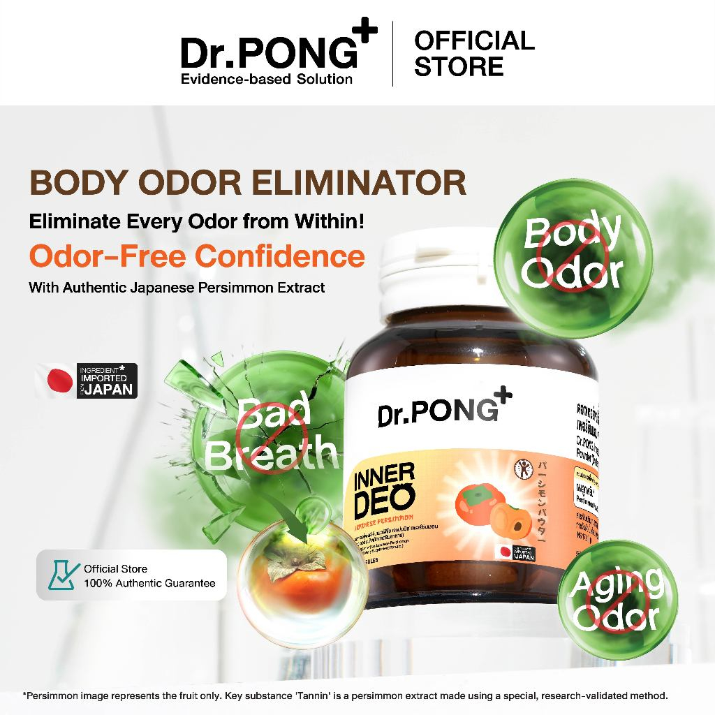 Dr.PONG InnerDeo Japanese Persimmon Powder อาหารเสริมลดกลิ่นกาย กลิ่นแก่ กลิ่นปาก