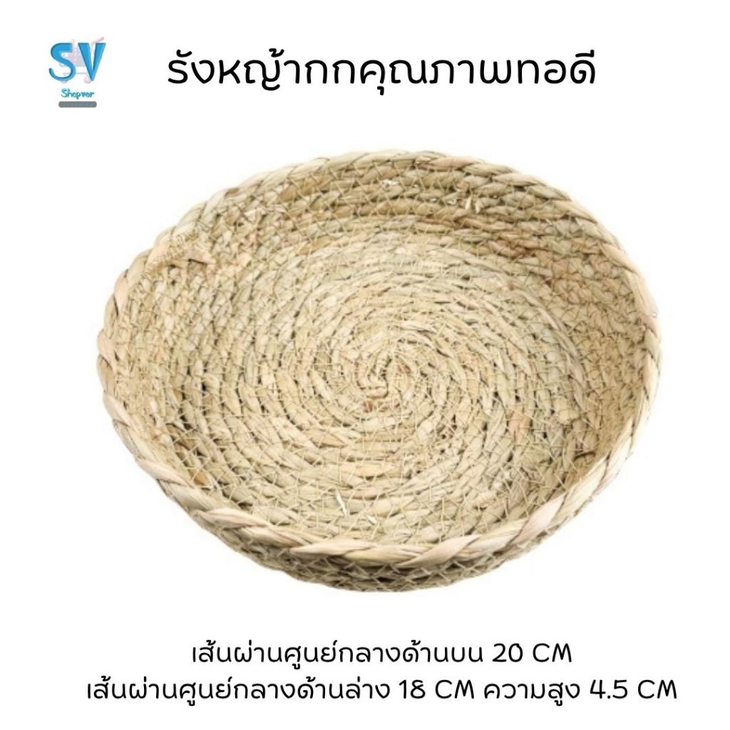 รังกระต่าย หนูตะเภา อื่น ๆ ทำจากฟาง อบอุ่นและทนทานต่อการกัดแทะ เหมาะสำหรับหนูตะเภาและกระต่าย สัตว์เลี้ยง เป็นที่หลบซ่อน