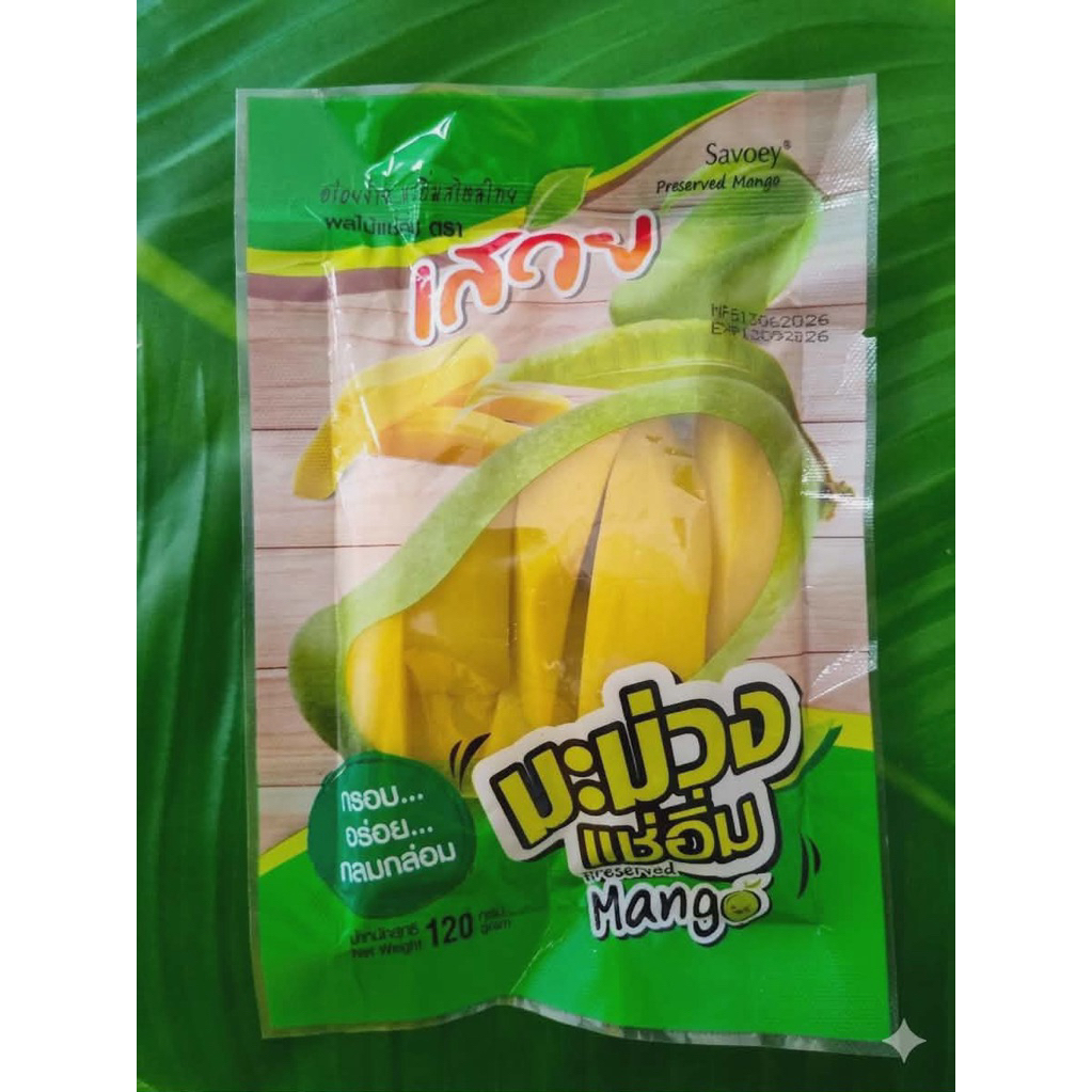 มะม่วงแช่อิ่มเสวย(Mango)