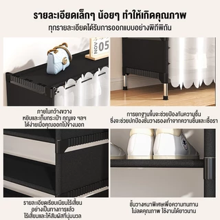 ชั้นวางรองเท้า ตู้เก็บรองเท้า ชั้นรองเท้า โครงเหล็ก พร้อมม่านกันฝุ่น สไตล์มินิมอล 4/5/6/7ชั้น