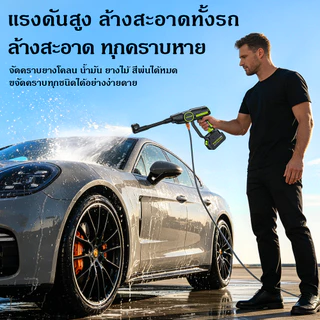 ปืนล้างรถไร้สาย 21V แรงดันสูง 6 โหมดฉีดน้ำ ปั๊มน้ำอัปเกรด กรองน้ำสองชั้น ล้างรถ รดน้ำต้นไม้ ล้างพื้นผนัง