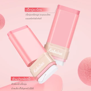 Kabeina บลัชออนแท่ง 3in1 บลัชสติ๊ก ทาแก้ม ตา ปาก จบครบในแท่งเดียว สวยด่วนใน 1 นาที บลัชออนเนื้อครีมฉ่ำวาว