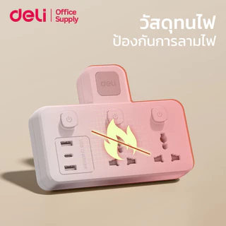 Deli ปลั๊กแปลง อะแดปเตอร์ไร้สาย มีไฟในตัว พกพาง่าย USB/TypeC 10A 2500W Universal Adapter