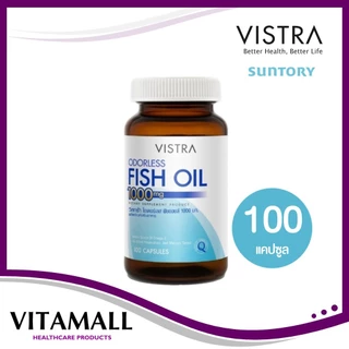 Vistra odorless fish oil 1000mg (100 แคปซูล) วิสทร้า โอเดอร์เลส ฟิชออยด์ นำ้มันปลา สูตรไม่มีกลิ่นคาว