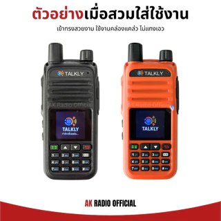 เสาวิทยุสื่อสารใส่ซิม ทรงซิ่ง (จิ๋ว) 2G/3G/4G ใช้ได้กับวิทยุสื่อสารใส่ซิมแทบทุกรุ่น รับประกัน 7 วัน