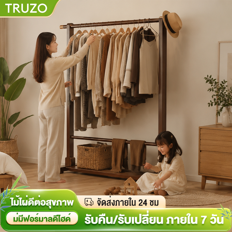 ราวแขวนเสื้อผ้า ที่แขวนเสื้อ coat rack มีชั้นวาง กันน้ำและกันแมลง สามารถรองรับน้ำหนักที่หนักมากได้
