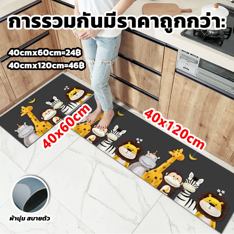 พรมเช็ดเท้าขนหนอน รุ่นขนหนาพิเศษ ขนาด40*120cm ใช้ปูหน้าประตูบ้าน หน้าห้องน้ำ หน้าห้องครัว มียางกันลื่น ซับน้ำได้ดี