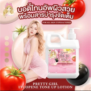 พริตตี้เกริ์ล บอดี้โทนอัพ มะเขือเทศ ไลโคปีน 500 กรัม สินค้าขายดี พร้อมส่ง ของแท้