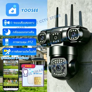 กล้องวงจรปิดไร้สาย YOOSEE แสดงภาพบน 3 หน้าจอพร้อมกัน กันน้ำ IP66 ความละเอียด Full HD 18MP ระบบติดตามอัตโนมัติ