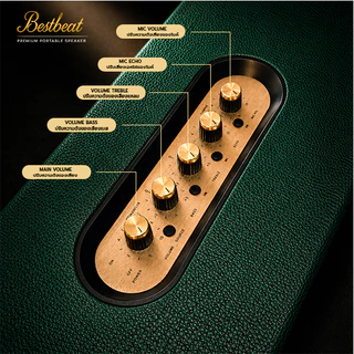 Bestbeat 008 ลำโพงบลูทูธ 60วัตต์ แบตฯ 10,800 mAh ลำโพงปาร์ตี้สายชิลพกพาไปได้ ประกัน1ปีเต็ม [ของขวัญ]