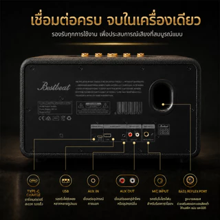 [New][แถมไมค์]Bestbeat-Melodyลำโพงบลูทูธไร้สาย160W แบต16,200mAh ปรับเบสแหลมได้เบสแน่น ประกัน1ปี[ของขวัญ]แถมฟรีไมค์1ตัว