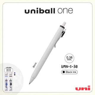 UNI ( ยูนิ ) ปากกาเจล uniball ONE เปลี่ยนไส้ได้