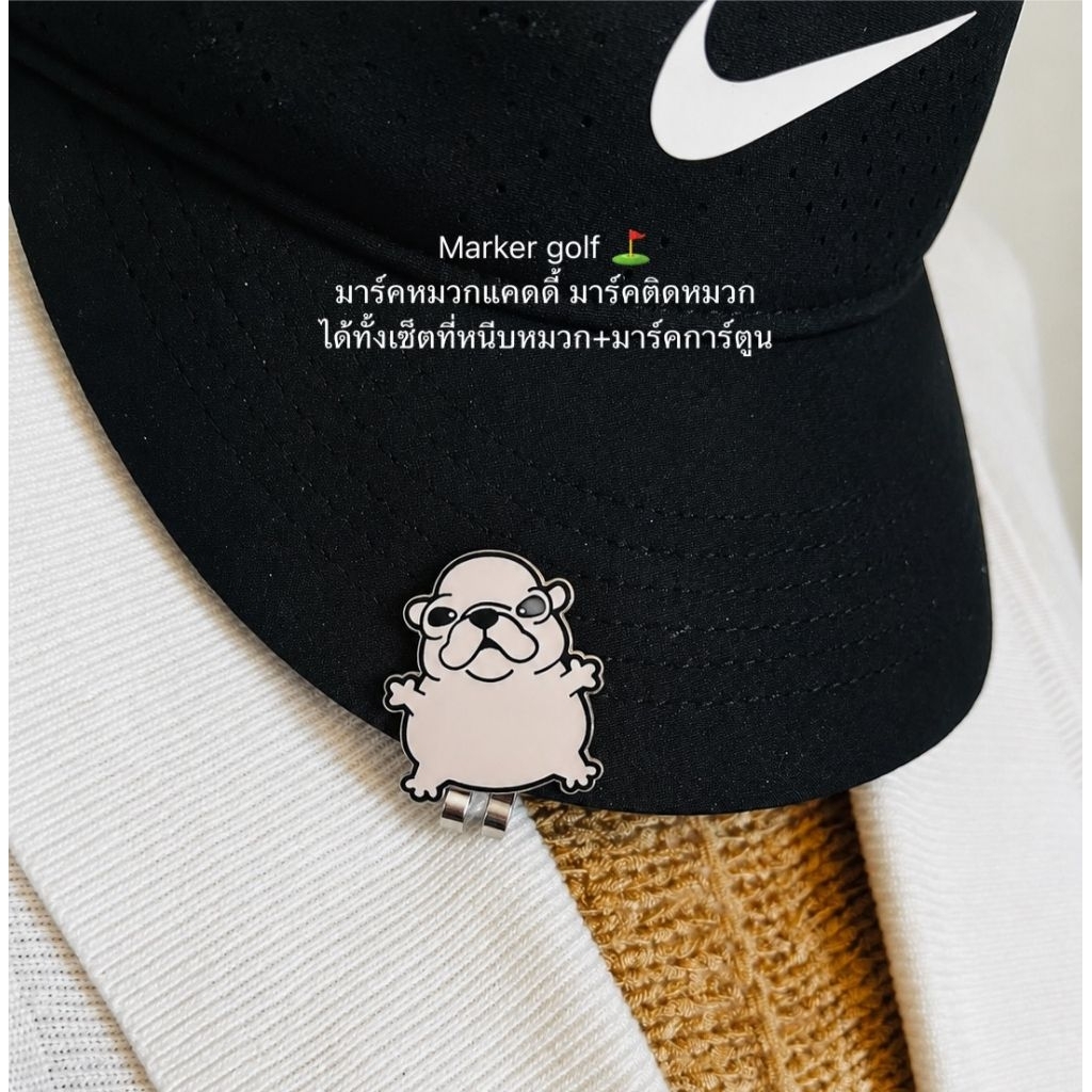 Marker golf ⛳️มาร์คหมวกแคดดี้ มาร์คติดหมวก ได้ทั้งเซ็ตที่หนีบหมวก+มาร์คการ์ตูนหมาปลั๊ก A022