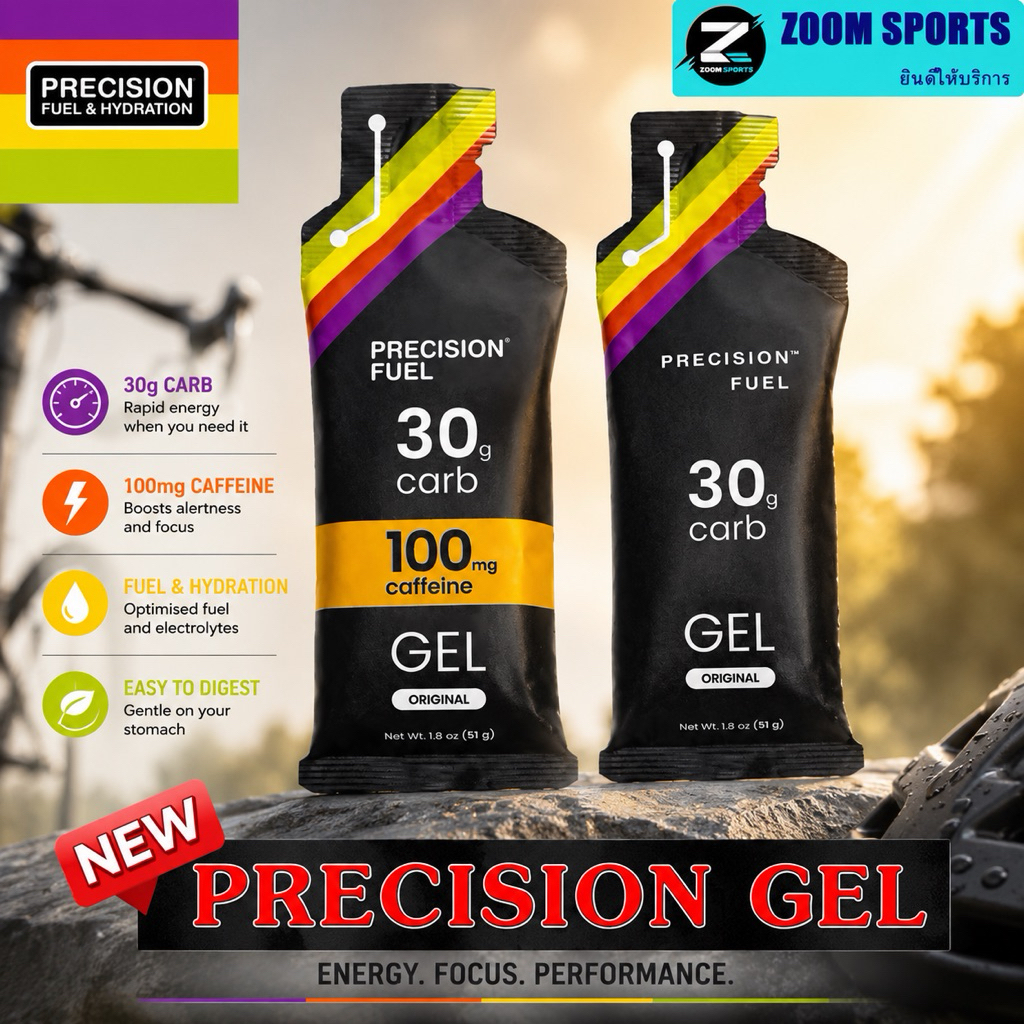 PRECISION PF 30 Gel จากUK  เติมพลังระหว่างวิ่ง ปั่น หรือแข่งไตรกีฬา ด้วย เจลพลังงานคุณภาพระดับโปร