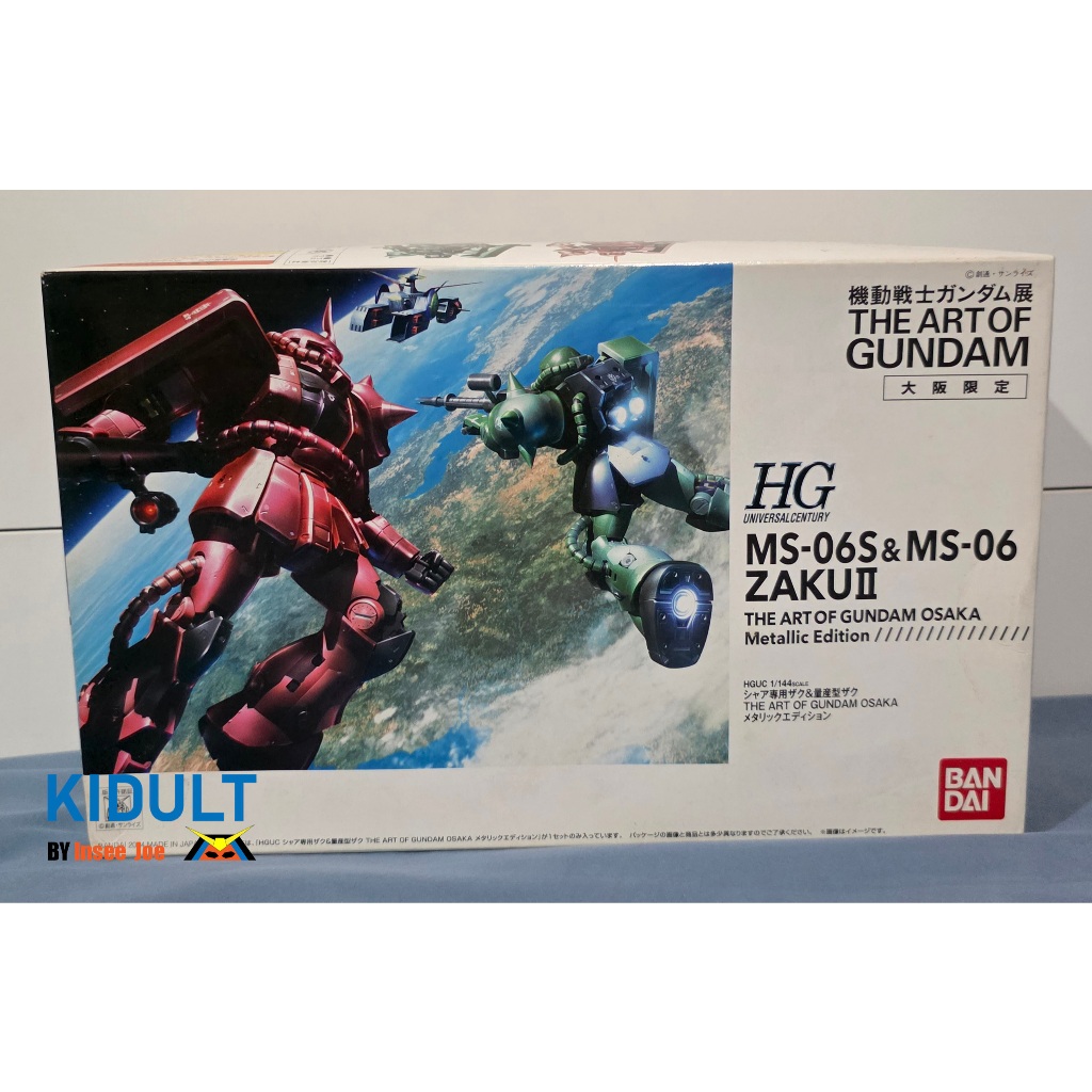 HGUC 1/144 Char's Zaku II & Mass Production Type จากงาน The Art of Gundam Osaka Metallic Edition