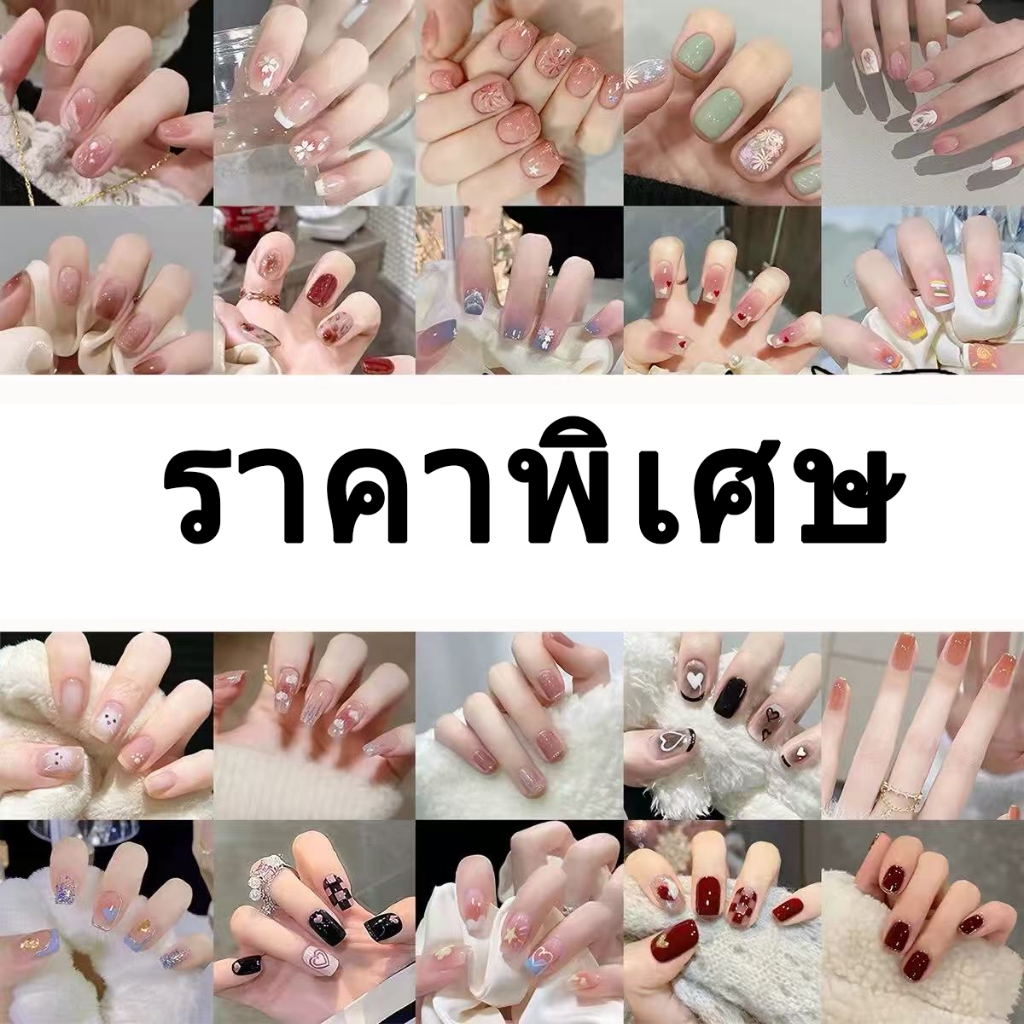 【สไตล์ฮอต】 ร้านไทย ใหม่24 ชิ้นเล็บปลอมเล็บปลอมฝรั่งเศสยาวเล็บปลอม