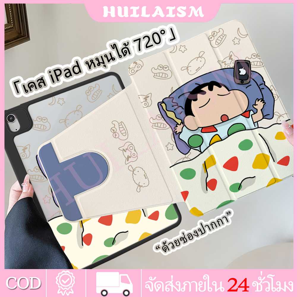 💥 พร้อมส่ง 💥 เคสป้องกันอะคริลิค iPad 360 °สำหรับ grn 10/11 A16,air5/4， gen7, gen8, gen9, , air6 pro11 shinshin