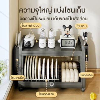 ZEEN ชั้นวางจาน ตู้เก็บของในครัว ประตูตู้พลิก มีที่วางมีด ที่ใส่ตะเกียบ และถาดระบายน้ำ กันน้ำ สนิม ชั้นวางของในครัว