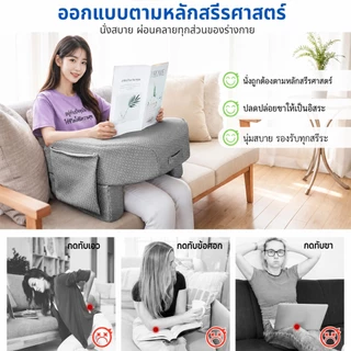 LULUNA หมอนอ่านหนังสือข้างเตียง หมอนอเนกประสงค์ พกพาสะดวก สำหรับทำงาน เล่นเกม และอ่านหนังสือบนเตียง