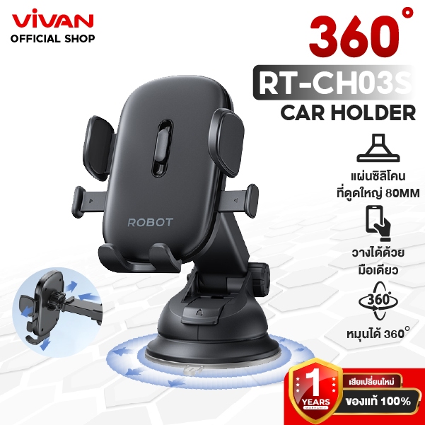 [รับประกัน 1 ปี] VIvan ที่วางโทรศัพท์ในรถ รุ่น RT-CH03S Universal Car Holder รองรับสำหรับมือถือทุกรุ่น