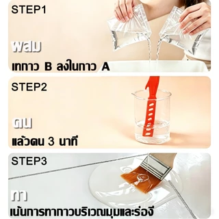 🔥แปรงเดียวหยุดรั่ว💦กาวใสกันน้ำซึม กาวกันน้ำรั่วซึม กาวกันน้ํา แห้งเร็ว ไม่ต้องทุบอิฐ ทนสึกหรอ500G
