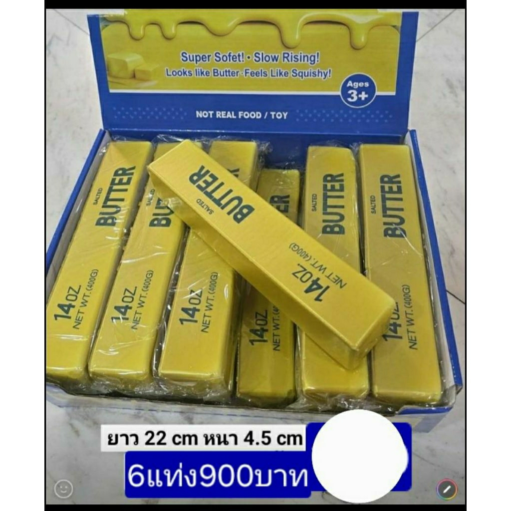 บีบสกูชชี่ชีท-พิซซ่า-แซนวิท-ขนมปัง-ดินเบาสลามสีขายยกกล่อง