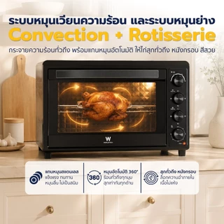 Worldtech เตาอบไฟฟ้า 60 ลิตร รุ่น WT-OV60L_BLKDG เตาอบไฟบนล่าง ปรับอุณหภูมิ 250°C กระจกนิรภัย 2 ชั้น เคลือบ Non-Stick