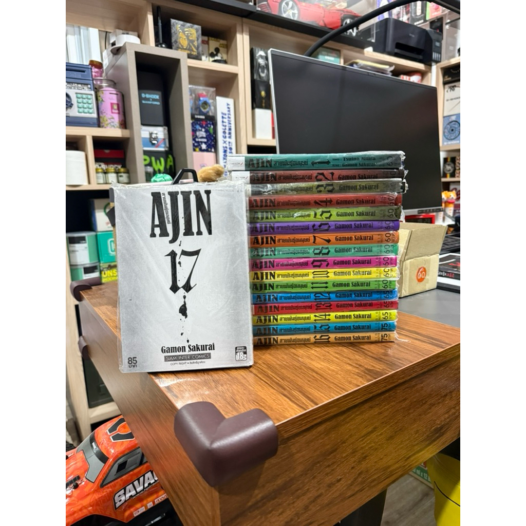 AJIN สายพันธุ์อมนุษย์ เล่ม 01-17 (จบ)