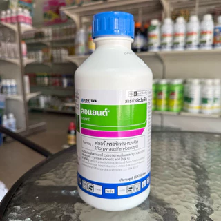 ลอแยนต์® (Loyant®) สารกำจัดวัชพืช 800 ซีซี กลุ่ม 4 ใหม่ล่าสุด ปราบหญ้าดื้อยาในนาข้าว หญ้าป้องหิน หญ้าข้าวนก ของแท้ 100%