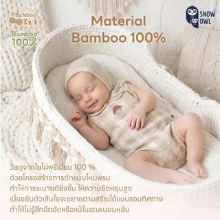 Snow Owl Gingham ชุดเอี๊ยมไหมพรม จากใยไผ่นุ่มๆ 100% Gentle Bamboo Knit Baby Overalls