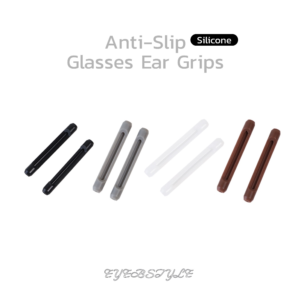 eyebstyle Anti-Slip Glasses Ear Grips (Silicone) ปลอกสวมขาแว่นตากันลื่น ลดอาการกดทับของขาแว่น