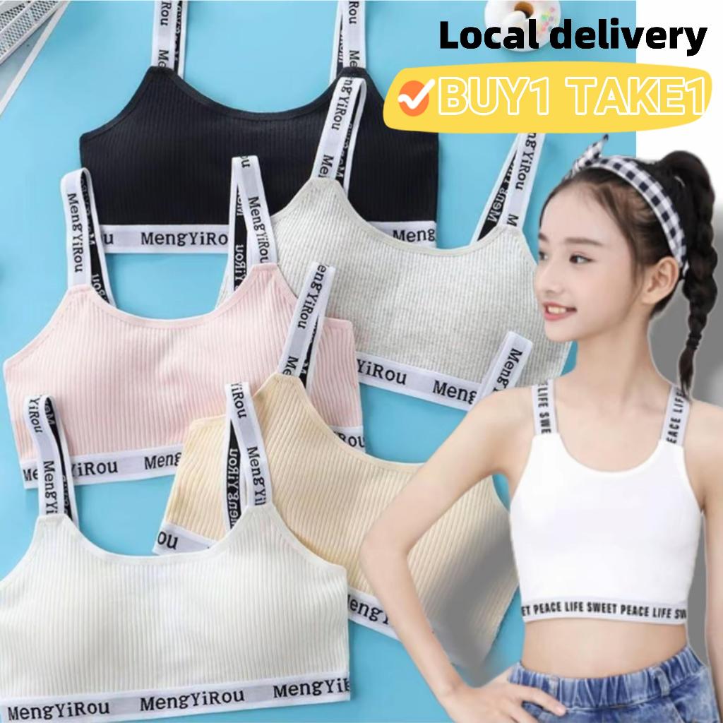 ช่วงการพัฒนา เสื้อชั้นในเด็กผู้หญิงไซส์เล็ก เสื้อชั้นในเด็กโตแบบไร้รอย เรียบง่าย