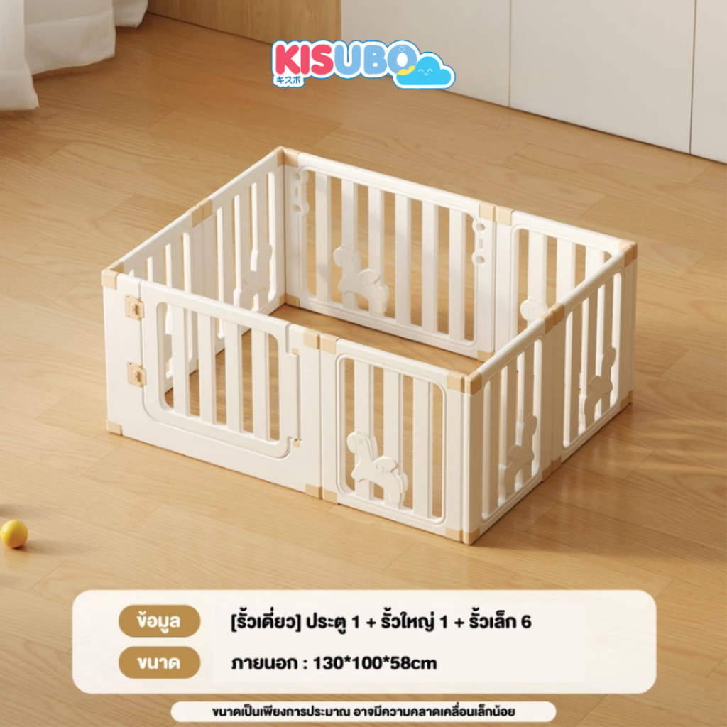 KISUBO  คอกกั้นสัตว์ น้องหมาแมว สไตล์มินิมอล สีขาวเรียบหรู เข้ากับทุกบ้าน